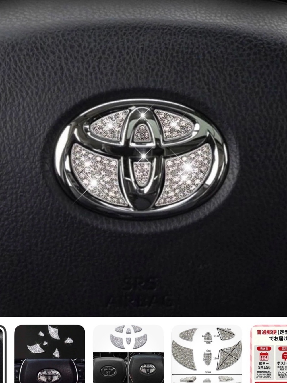 Bling Bedazzled Toyota Steering Wheel Emblem Sticker Accent